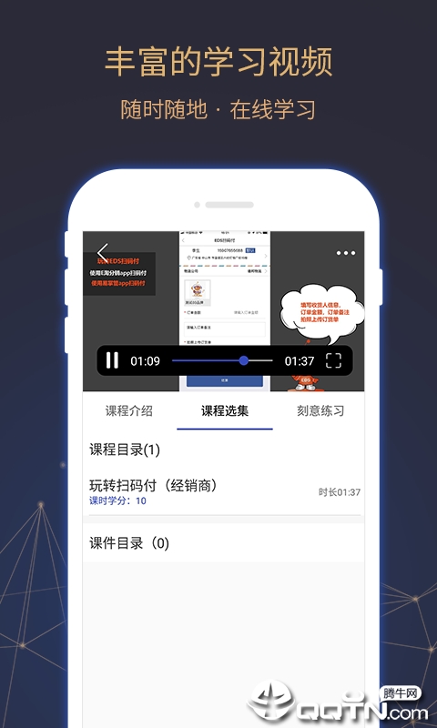 EDS商学院  v1.1.6图4