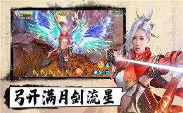 剑来江湖红包版  v1.0.2图1