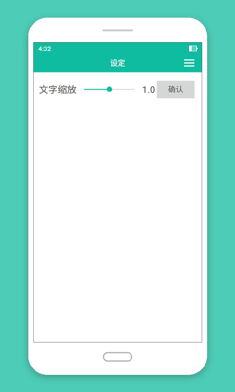 碧波庭碧购  v2.3.0图3