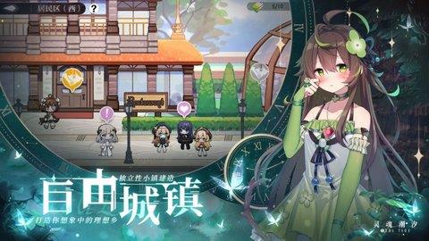 灵魂潮汐官方版  v0.41.0图1