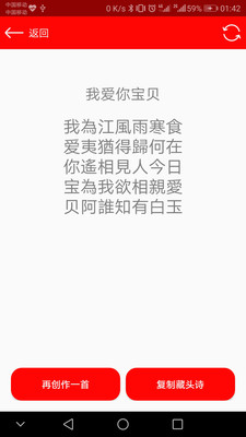 图片趣味编辑  v10.0.6图3