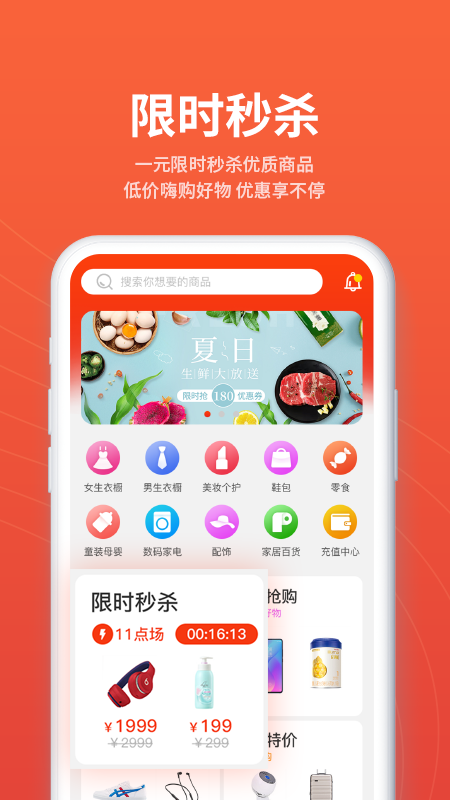 优潮精品  v5.1.7图1