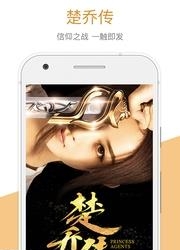 芒果TV直播  v5.4.0图2