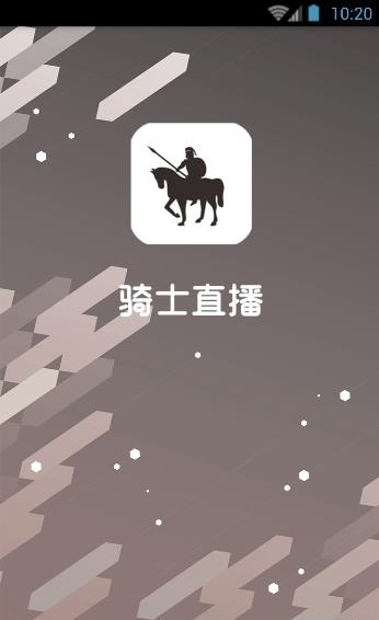 一直播官方