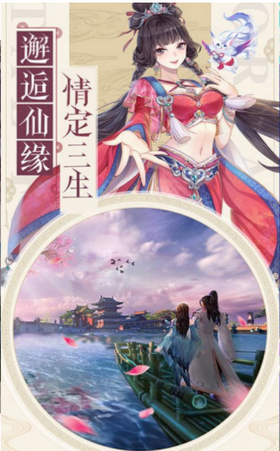 古道剑尊  v2.117.1图2