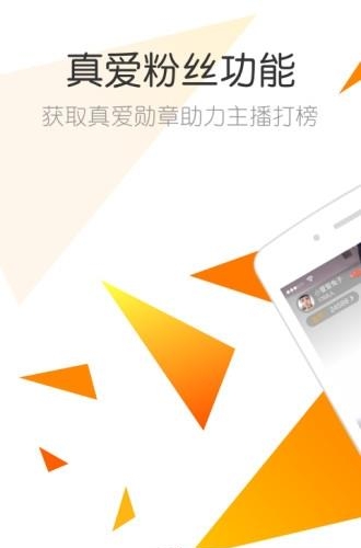 一直播会员最新版  v1.0图1