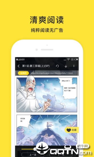 小鬼快搜  v1.4.0.3图4