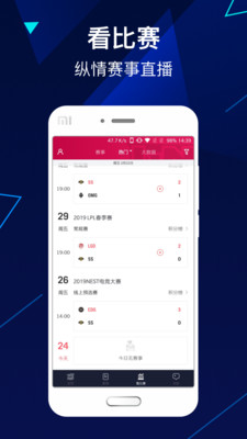 LNG俱乐部  v7.5.0图3