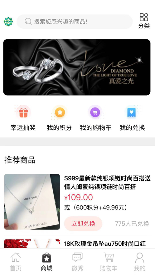 纵横惠  v3.0.22图2