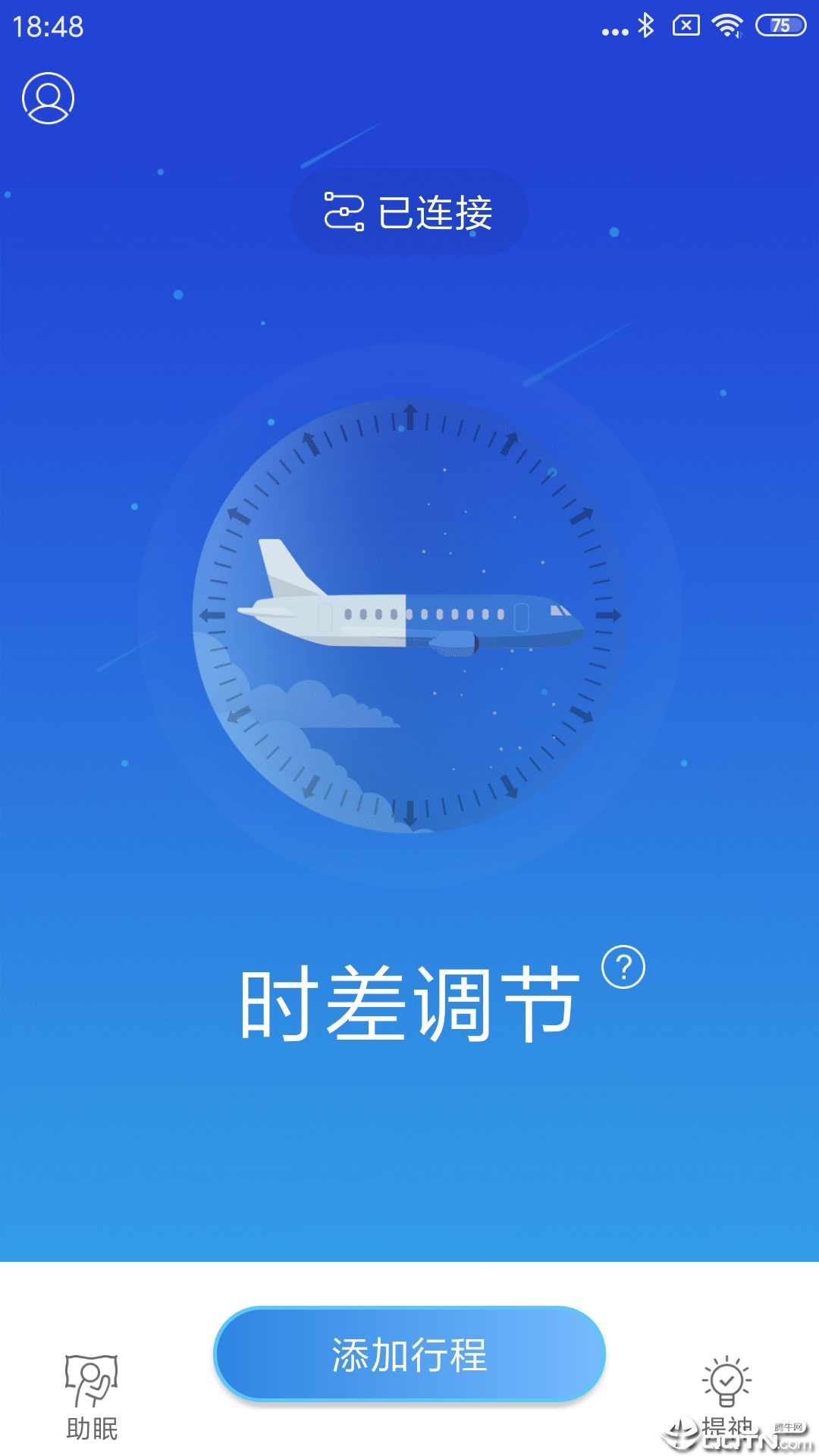 倍佳睡Lite  v1.1.2图3