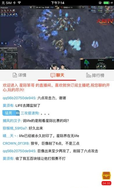 火猫dota2直播