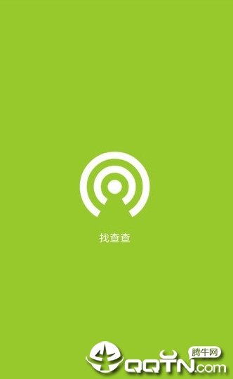 找查查  v1.5图3