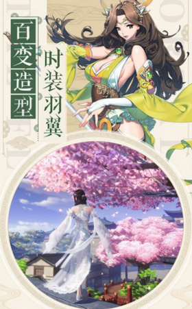 古道剑尊  v2.117.1图3