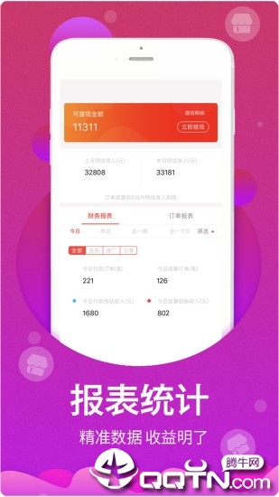 柚享有品  v2.2.3图3