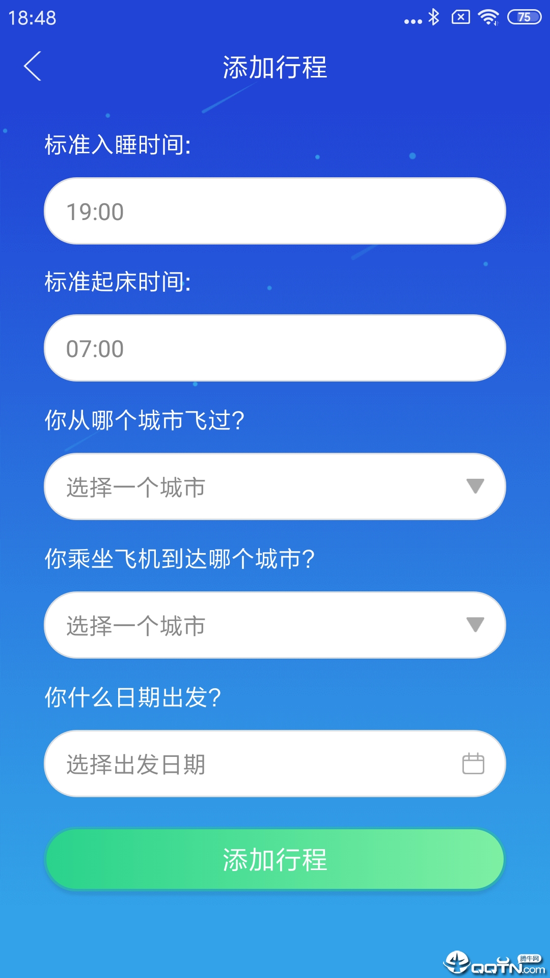 倍佳睡Lite  v1.1.2图4