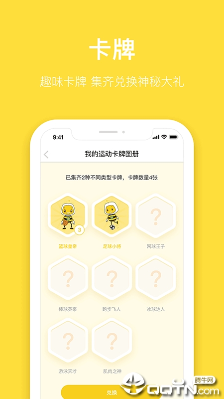 斯波星球  v1.1.0图3