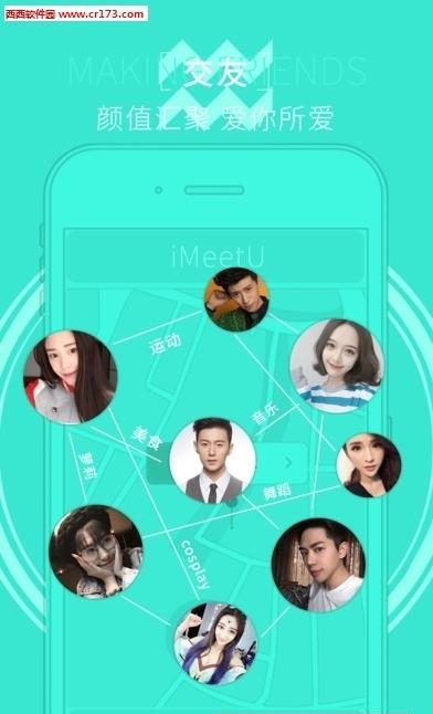 奇秀直播间最新版  v4.5.5图3