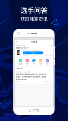 LNG俱乐部  v7.5.0图1