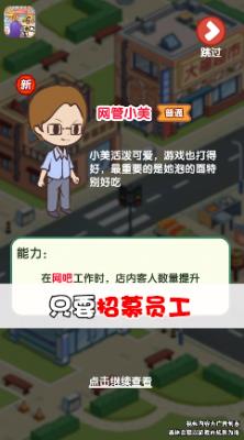 小城幸福生活红包版  v1.0.1图1