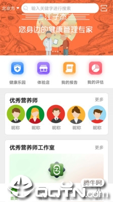 江子杰会员商店  v1.4.2图1