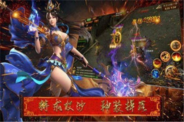 暗黑之光合击版  v1.8图3