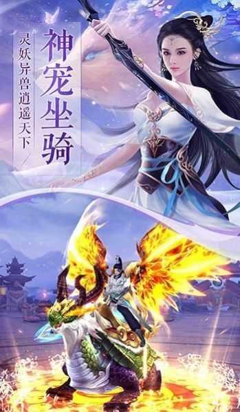 万古双尊  v1.33图2