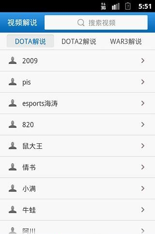 dota视频站