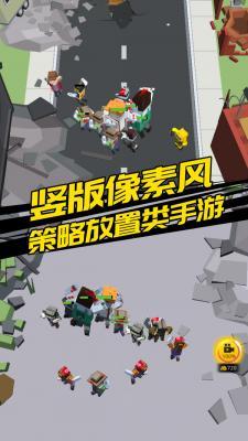 别惹怪物  v1.0.2图1