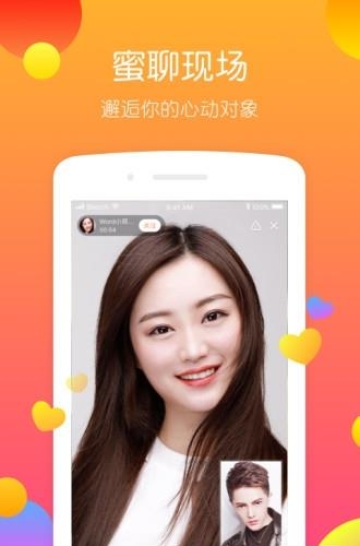 一直播黄金十秒答题题库  v1.7.4图2