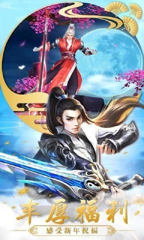 蛮荒仙王  v1.9.5图2