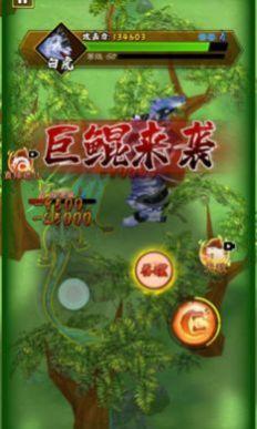 山海超进化  v1.6.4图2