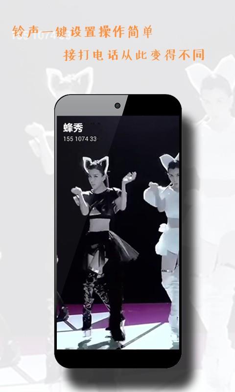 蜂秀  v1.3.1图1