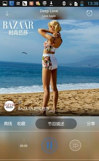 LavaRadio环境音乐电台  v4.1.9图2