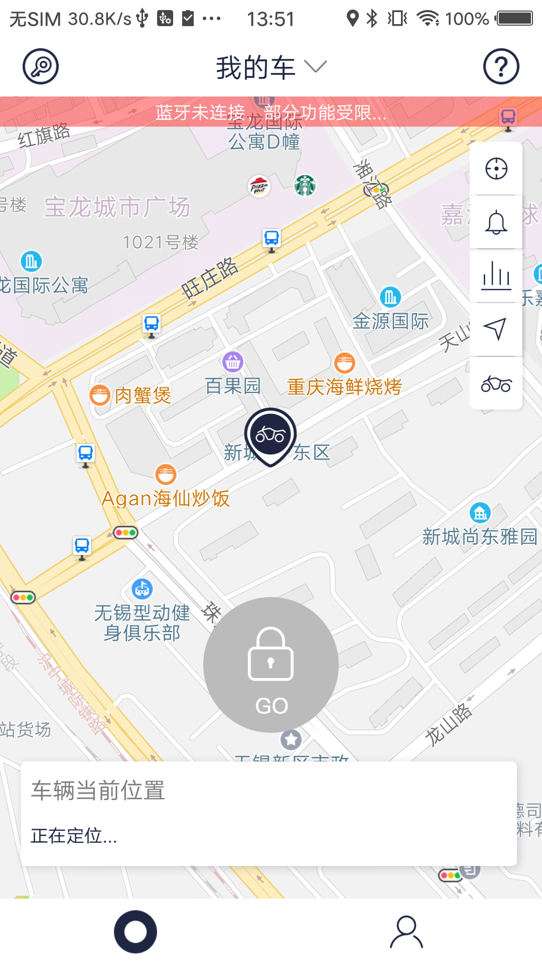 飓闪  v1.5.0图5