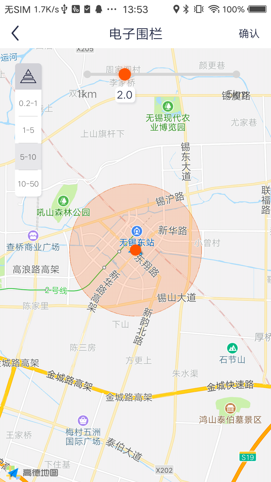 飓闪  v1.5.0图2