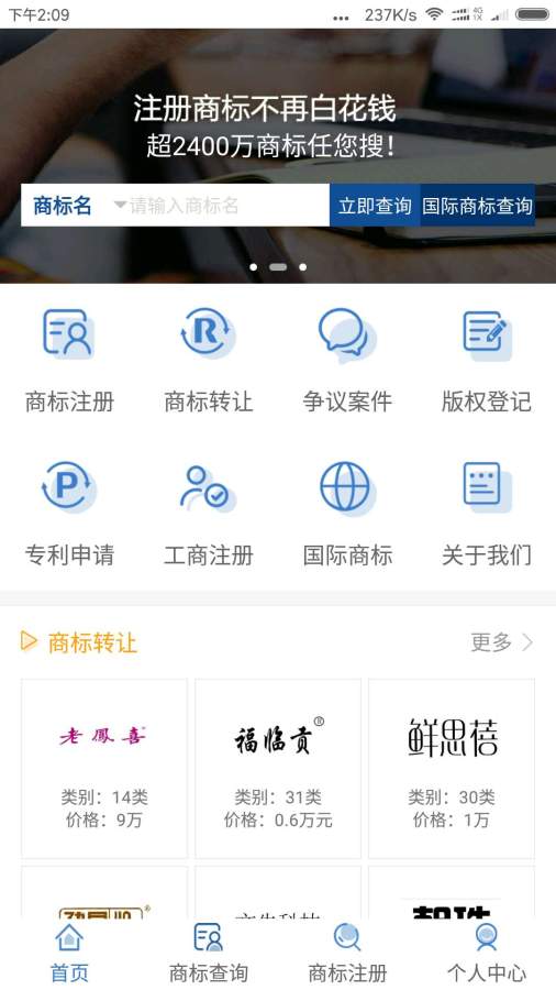 标视界  v1.1图1