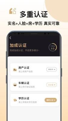 你的先生  v2.5.1图3