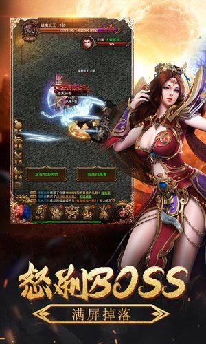 沙巴克传奇2  v1.0.6图2