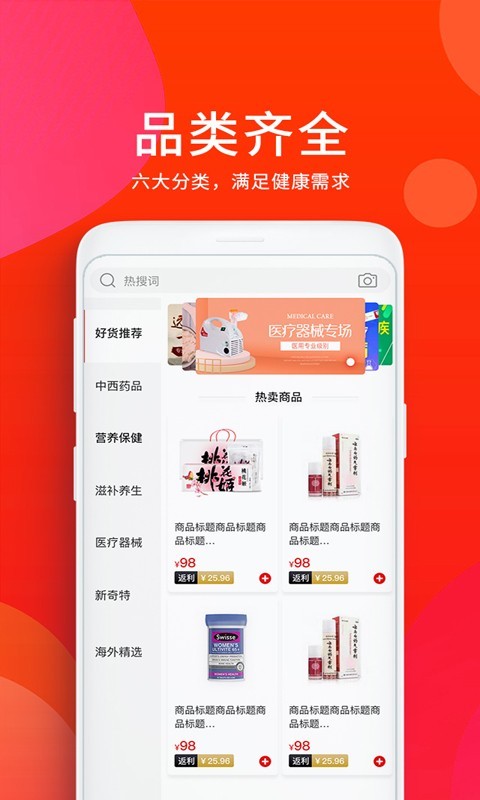 康友为  v1.22.2图4