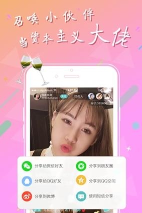 咘谷直播最新版  v1.0.2图1