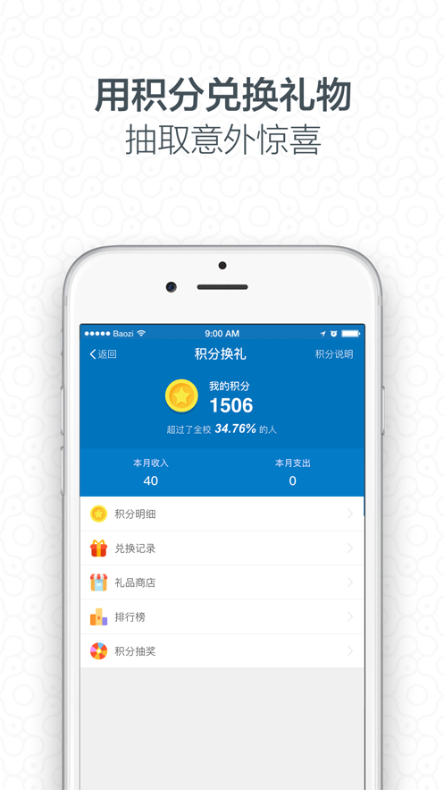 i大工  v3.2.7.74627图4