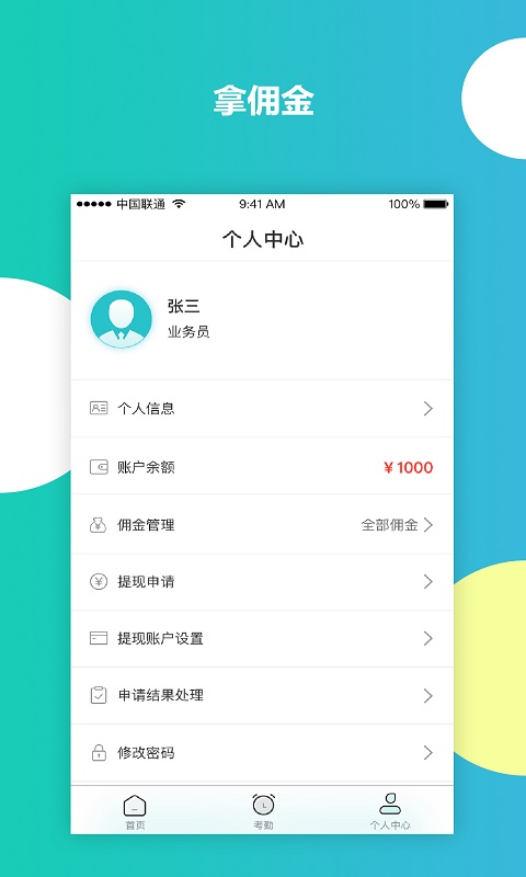 直房通  v1.0.4图3