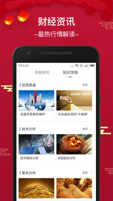 宝星环球