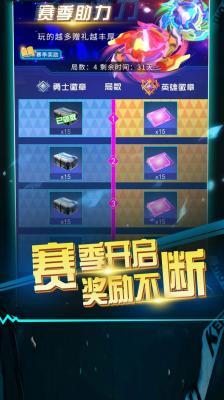 滚滚往前冲  v1.0.2图2