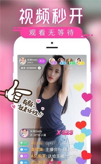 灰熊直播免vip版  v1.8.1图1