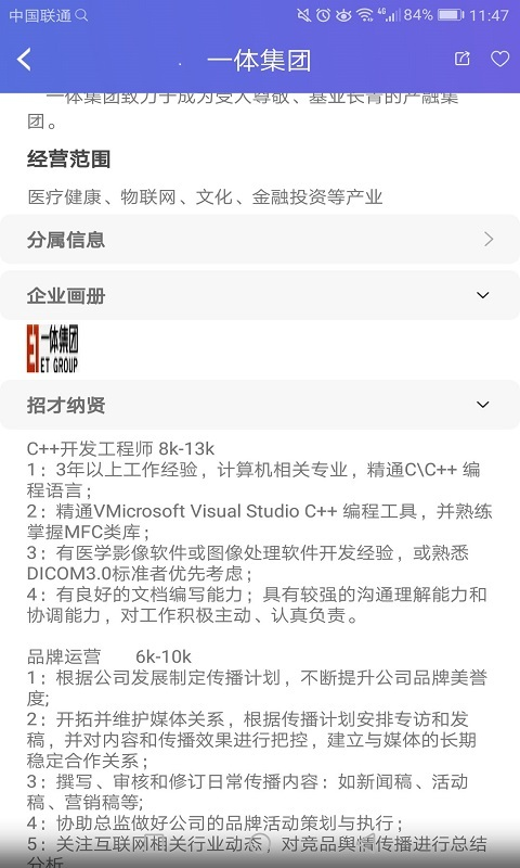 企示录  v1.0.0.8图4