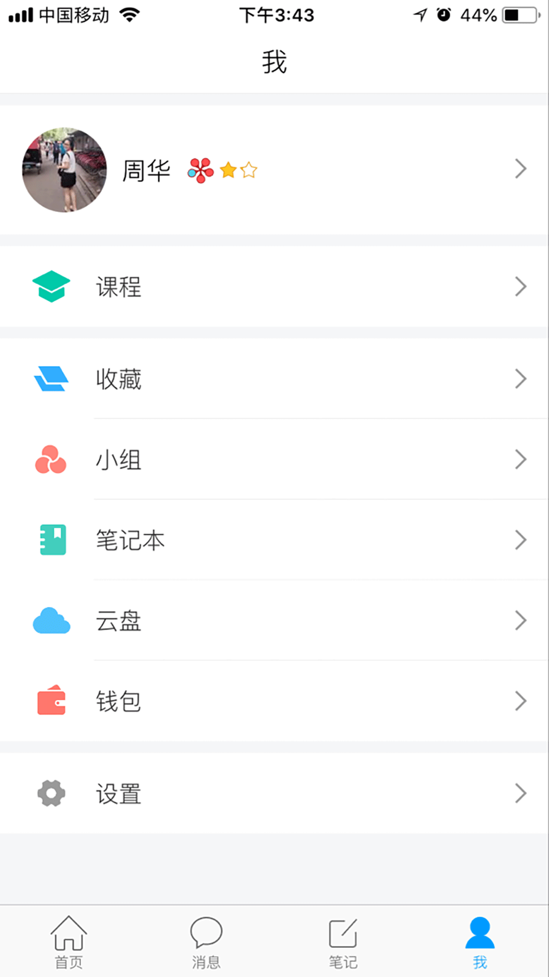 书香株洲  v4.3.1图3