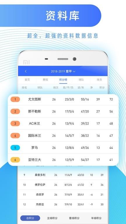 知球圈官网版  v2.1.3图2