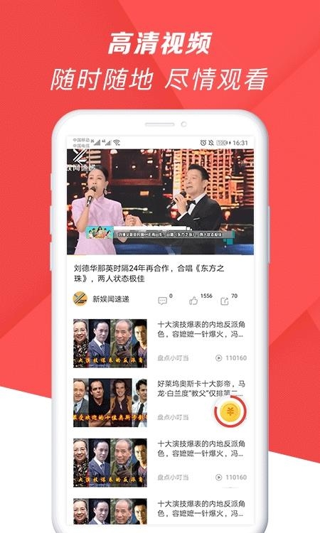 爆米花视频官方版  v12.8.3.0图2