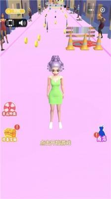 姐你惹不起  v1.0.2图1